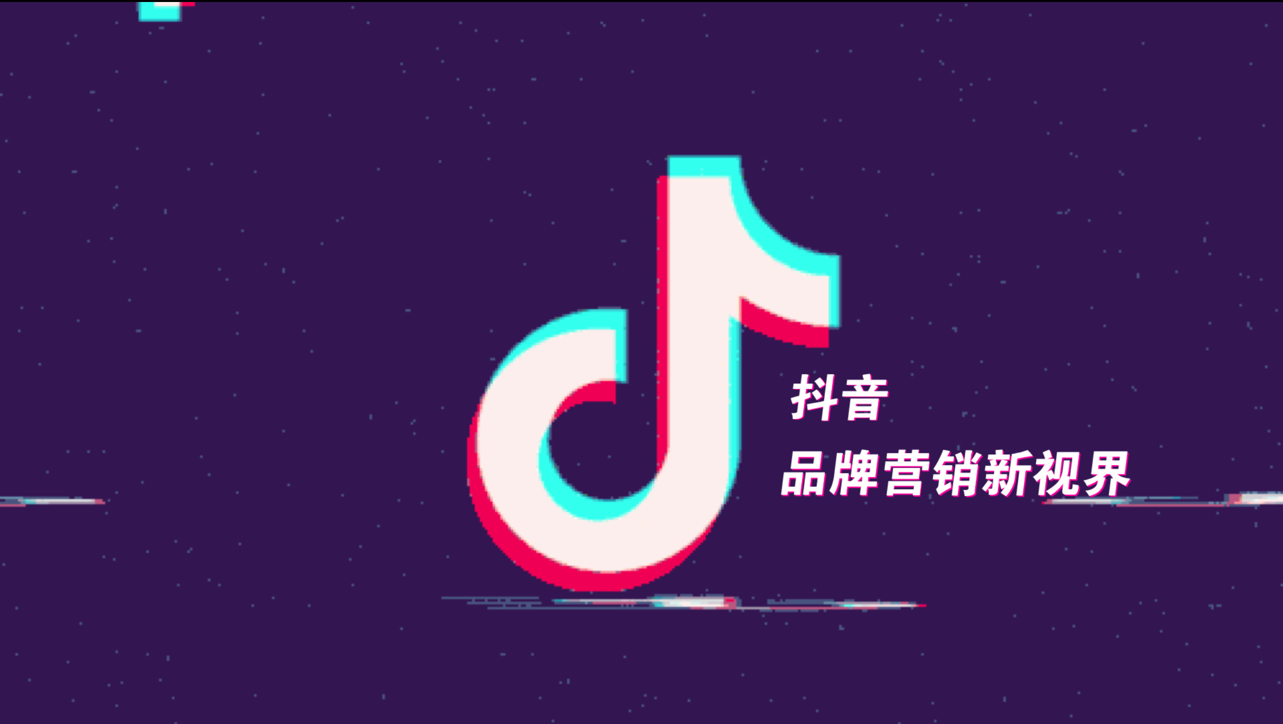 剪映抖音短视频制作教程（制作自己的短视频方法）