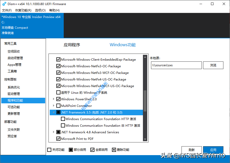 net framework 3.5 sp1怎么安装（win7旗舰版无法安装net4.0）