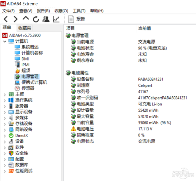 联想扬天s710参数（联想扬天s710一体机配置）