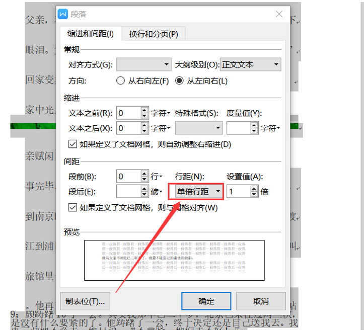 图片显示不全的原因（word文档变成图片显示不全）