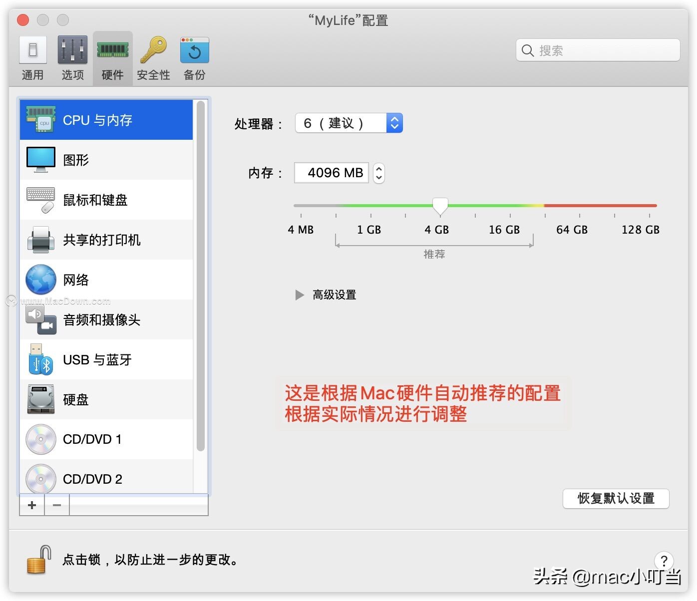 mac电脑如何安装双系统（mac安装windows系统教程）