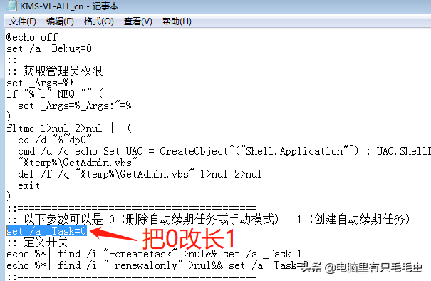 w10永久激活怎么看（正版win10系统激活步骤）