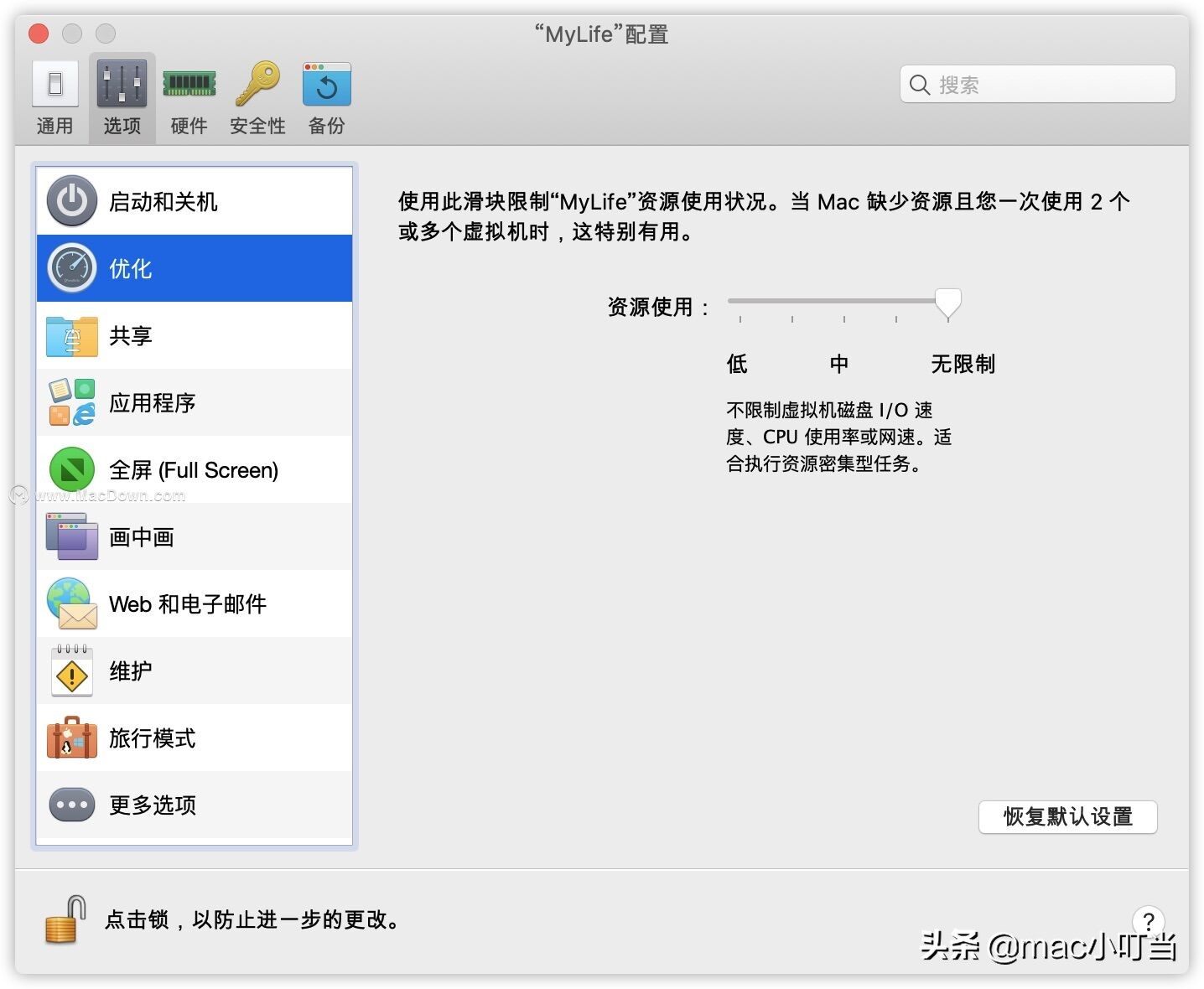 mac电脑如何安装双系统（mac安装windows系统教程）