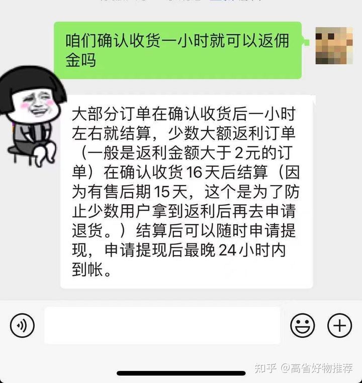 省钱app哪个好用？省钱购物app哪个最好