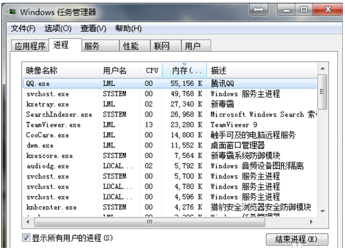 计算机图标不见了怎么办（教你把桌面图标恢复原状）