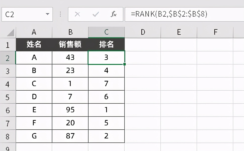 excel统计单元格个数公式（统计选中单元格数量）