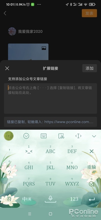 微信视频号入口消失了（微信视频号视频保存到手机）