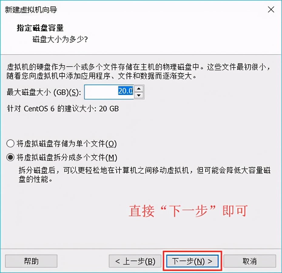 虚拟机vmware怎么安装系统（虚拟机重装系统的步骤）