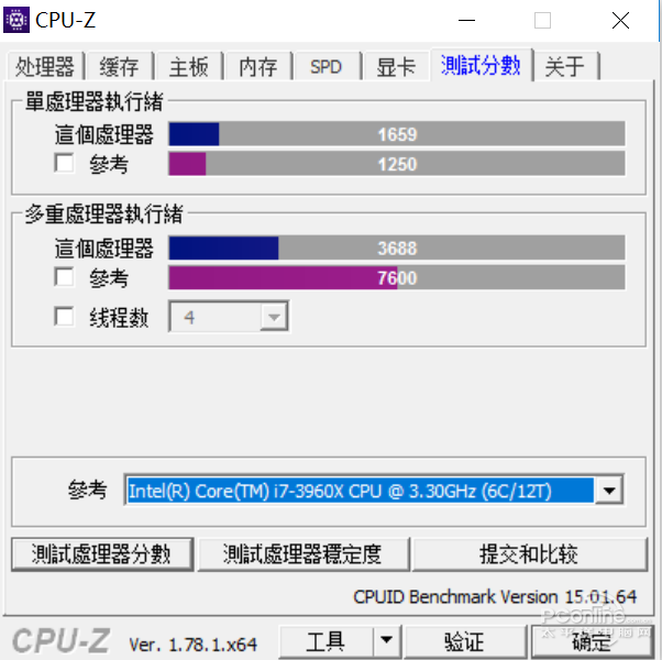 联想扬天s710参数（联想扬天s710一体机配置）