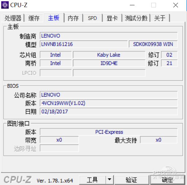 联想扬天s710参数（联想扬天s710一体机配置）