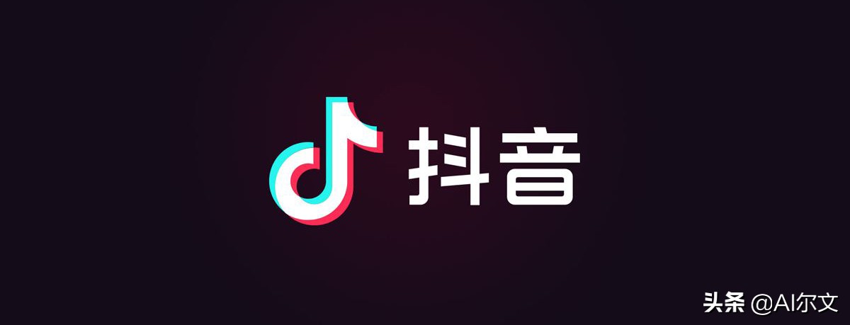 抖音可以电脑直播吗（官方操作步骤详解）