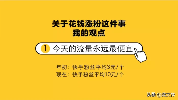 短视频带货怎样操作（免费提供短视频带货）