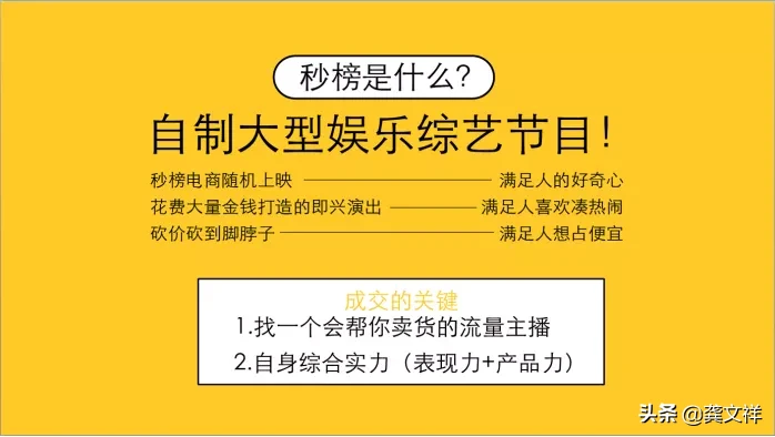 短视频带货怎样操作（免费提供短视频带货）