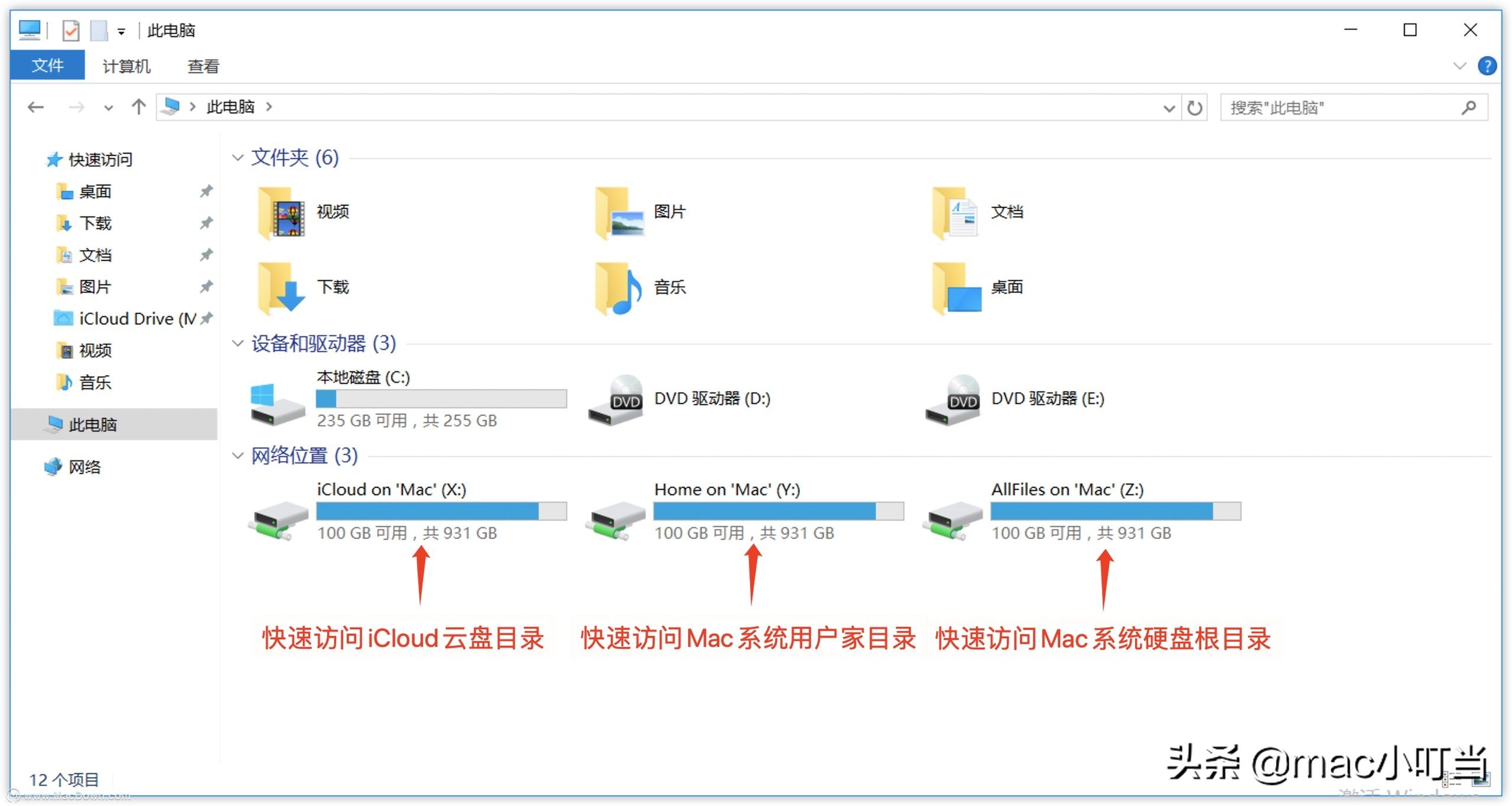 mac电脑如何安装双系统（mac安装windows系统教程）