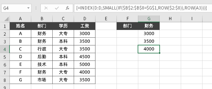 excel统计单元格个数公式（统计选中单元格数量）