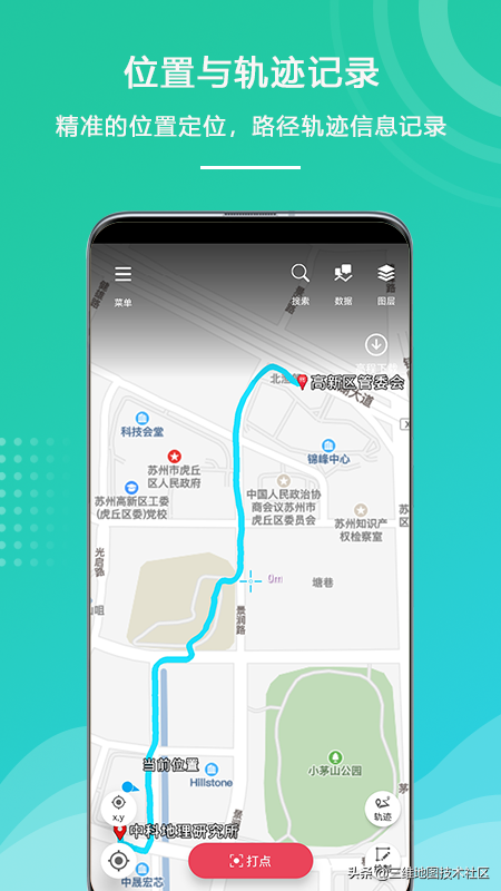 谷歌离线地图APP（比奥维地图更清晰的软件）