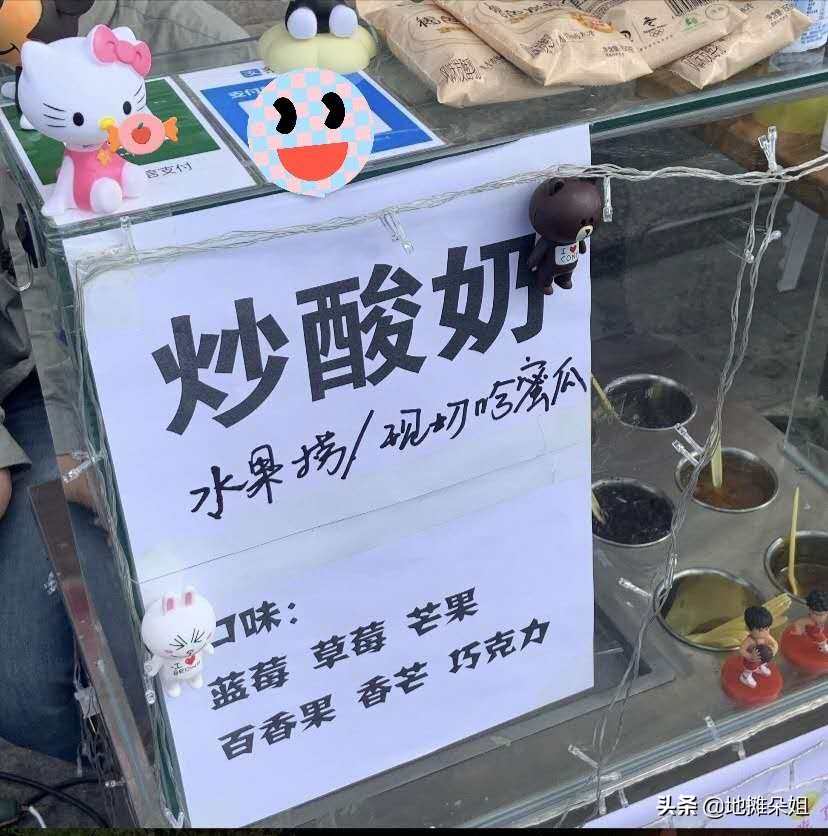 现在摆地摊卖什么好卖又赚钱（2元店货源批发进货攻略）