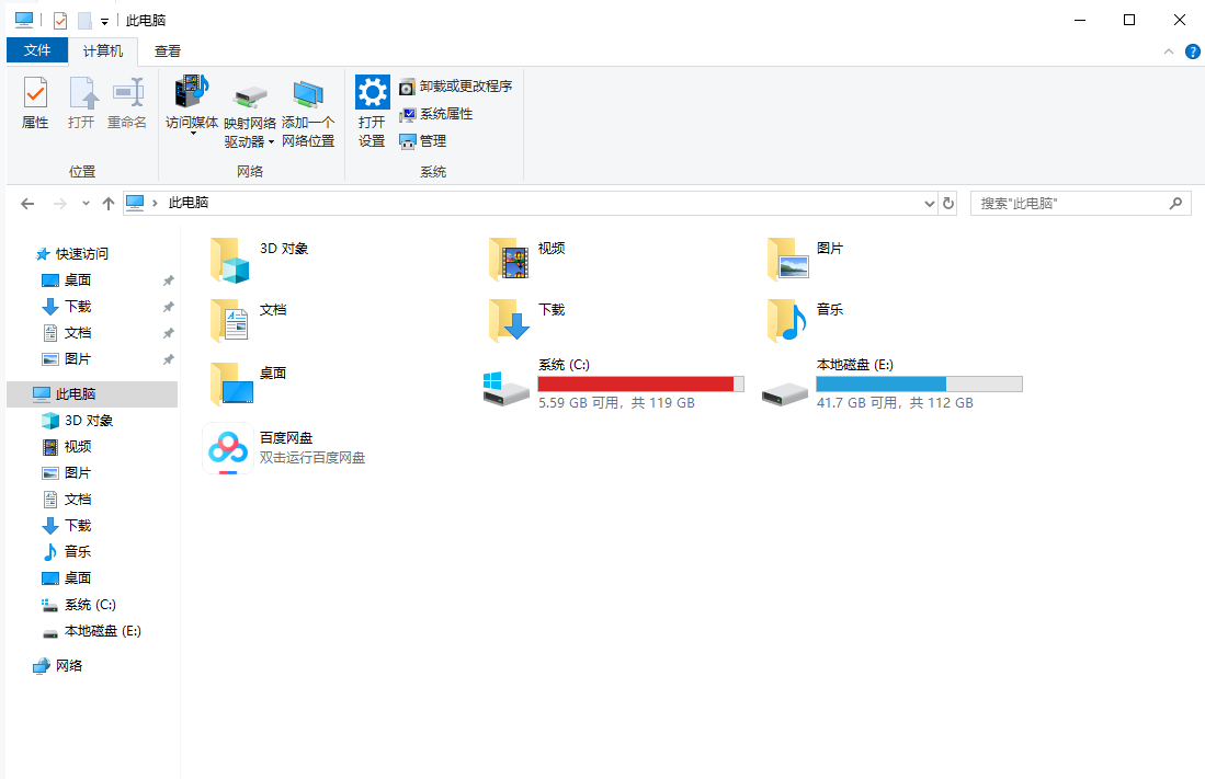 电脑提示计算机的内存不足（教你三招快速释放空间）