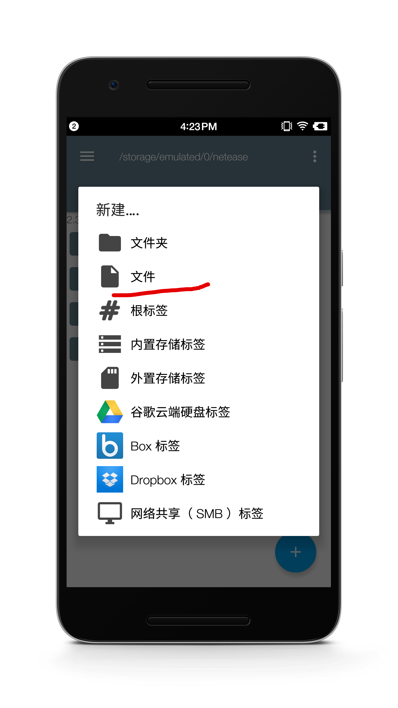 ios网易云音乐文件在哪里（ios网易云音乐储存路径）