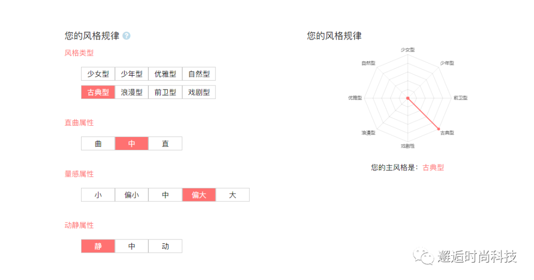 在线颜色识别系统（分析颜色的软件）