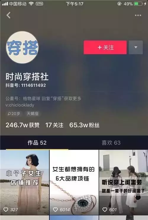 抖音视频手机剪辑教程（新手做影视剪辑的软件推荐）