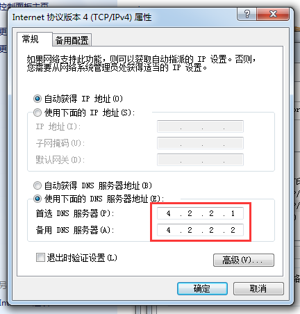 电脑网络重置的后果（电脑无法连接到internet解决方法）