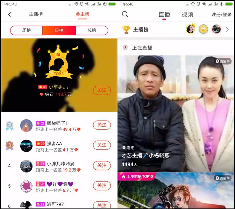 抖音如何开通直播带货攻略（一个新手做直播的秘籍）