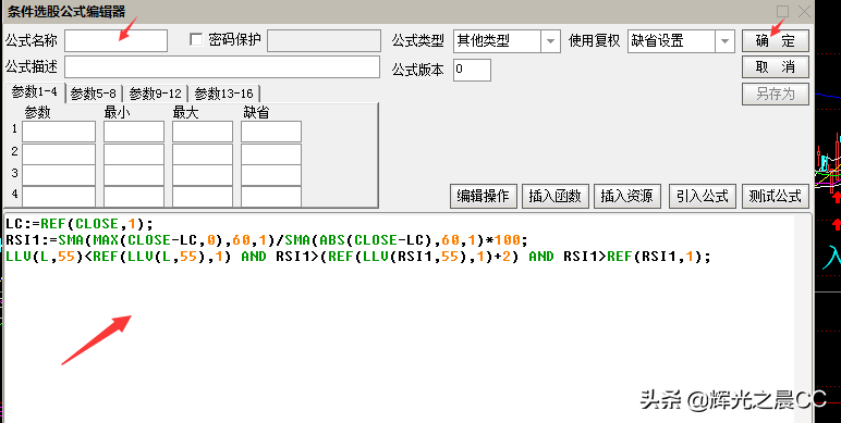 真正有用的股票软件源代码（股票程序源码）