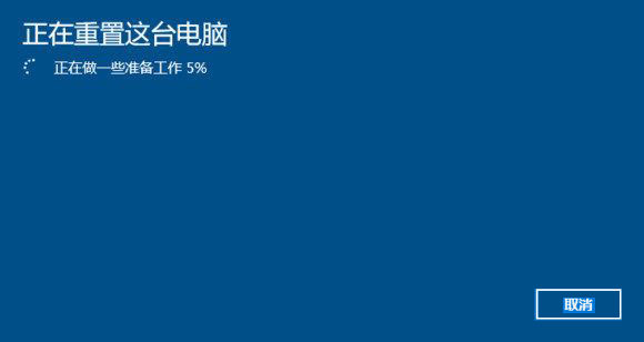 电脑windows7怎么恢复出厂设置（开机一键还原win7旗舰版系统操作）