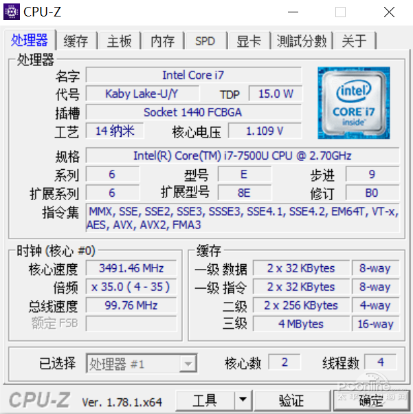 联想扬天s710参数（联想扬天s710一体机配置）