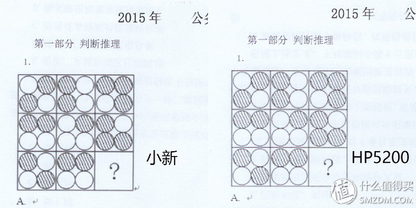 联想小新打印机m7208w怎么连接手机（联想小新m7268w连接手机的方法）