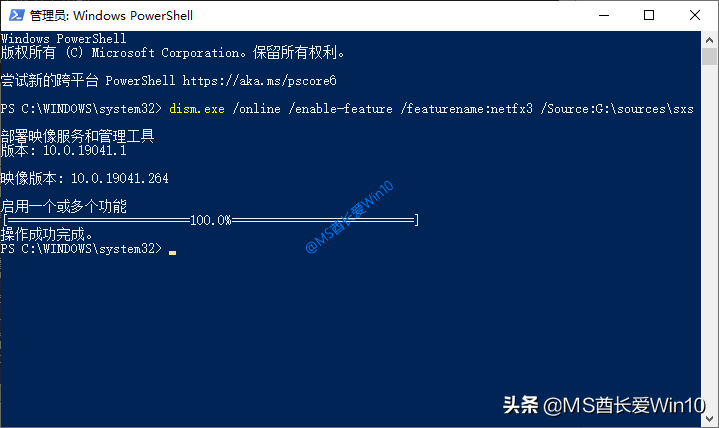 net framework 3.5 sp1怎么安装（win7旗舰版无法安装net4.0）