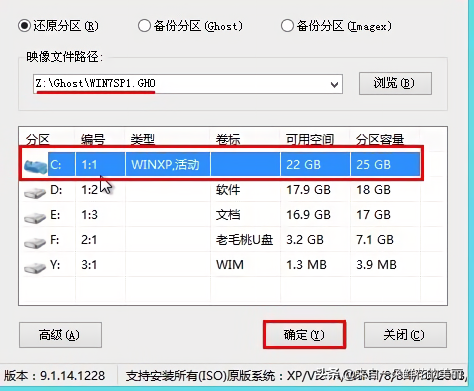 惠普笔记本u盘装系统按什么键进入（电脑重装系统步骤方法）