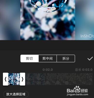 抖音教程视频怎么制作（做短视频真实收入）