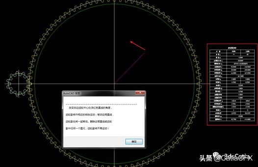 齿轮cad标准制图（solidworks画齿轮详细教程）