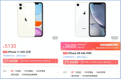 苹果6plus现价多少钱一台（iphoneplus现在的价格）