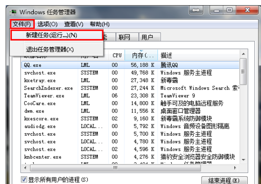 计算机图标不见了怎么办（教你把桌面图标恢复原状）