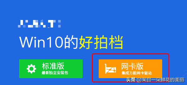 惠普笔记本u盘装系统按什么键进入（电脑重装系统步骤方法）