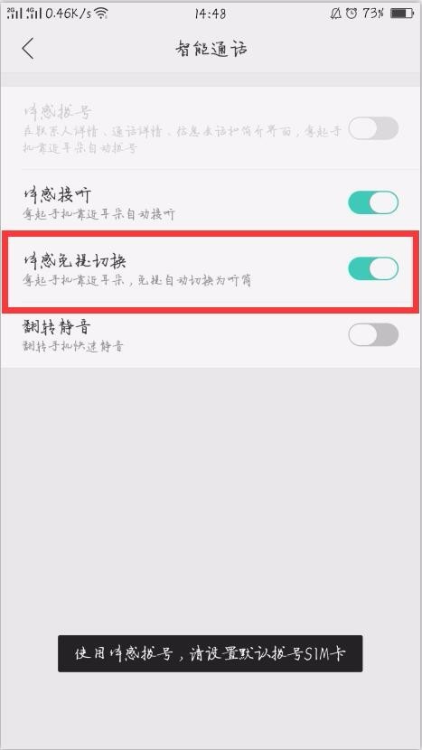 oppo手机呼叫转移怎么设置怎么解除（设置来电呼叫转移）