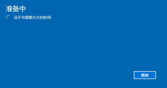 电脑windows7怎么恢复出厂设置（开机一键还原win7旗舰版系统操作）