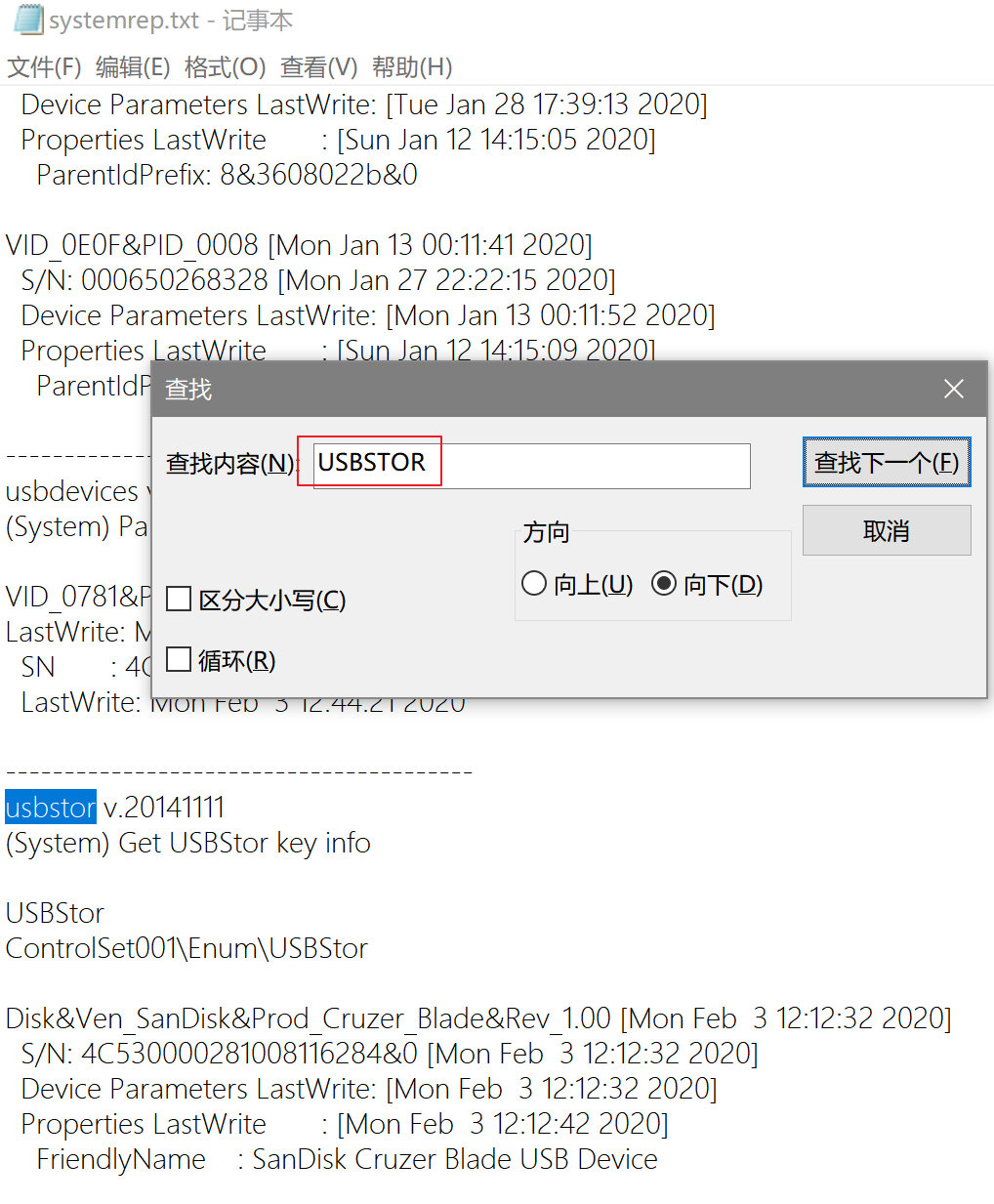 电脑注册表编辑器怎么打开（win10电脑自动修复方法）