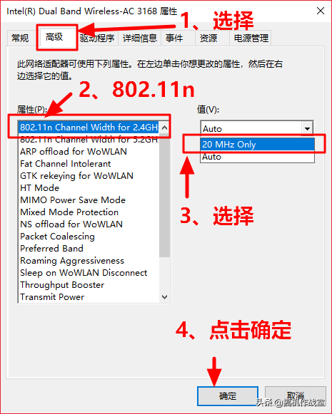 电脑总是断网怎么回事（电脑时不时断网又恢复解决方法）