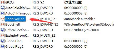 电脑开机自检怎么关闭（5秒内按任意键跳过磁盘检查）