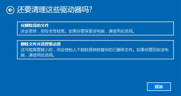 电脑windows7怎么恢复出厂设置（开机一键还原win7旗舰版系统操作）