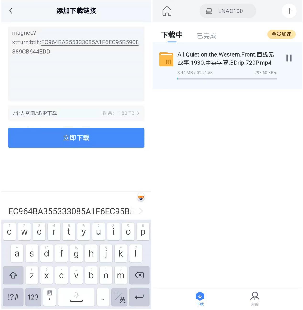 联想云盘怎么使用（个人云存储推荐）