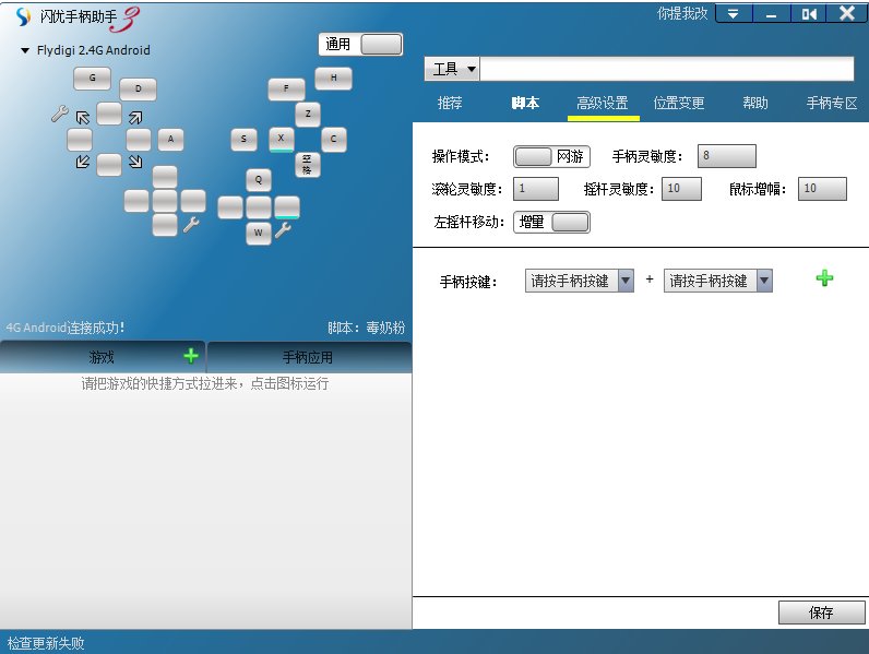 dnf空格怎么打出来的（dnf最值得幻化的四把武器）