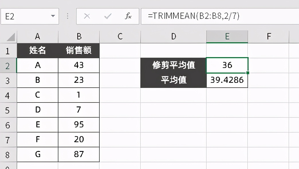 excel统计单元格个数公式（统计选中单元格数量）