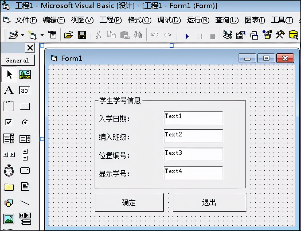 vb视频教程百度网盘（vb视频教程从入门到精通）