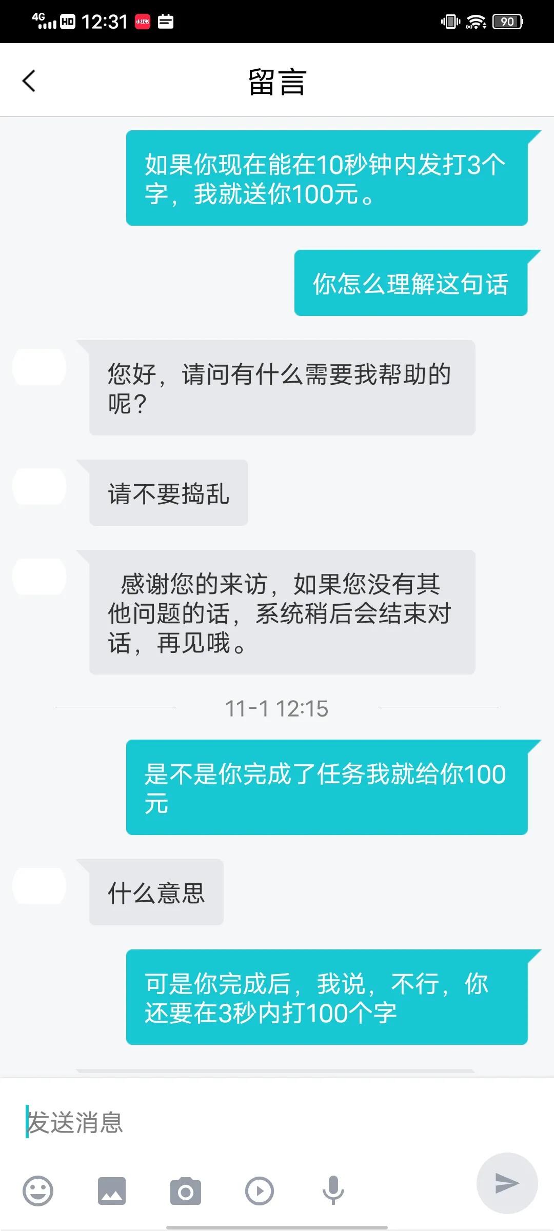 能直接提现的手机游戏软件（正规的可以提现的游戏推荐）