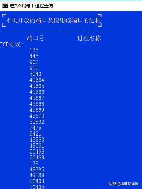 电脑怎么打开端口（cmd开启任意端口的命令）